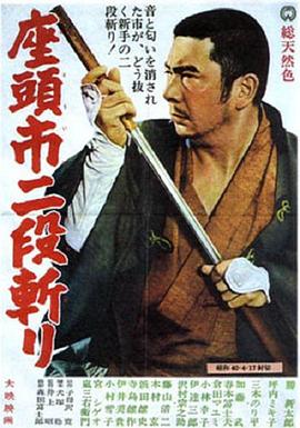 《祝你好运》